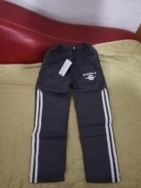 Webster boys trousers childrens down pants 1109 2149 0128 0152 2113 62616 2145