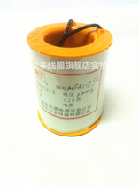 MFB1-5 5YC Solenoid Coil Manufacturer Direct Selling Full Copper Quality Assurance