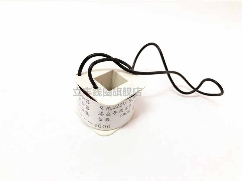 DW17ME undervoltage coil lost pressure coil full copper manufacturer direct sales quality guarantee professional coil-Taobao