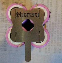 4 18650 lithium battery pack plug-in nickel sheet 0 15mm thick 100 packs