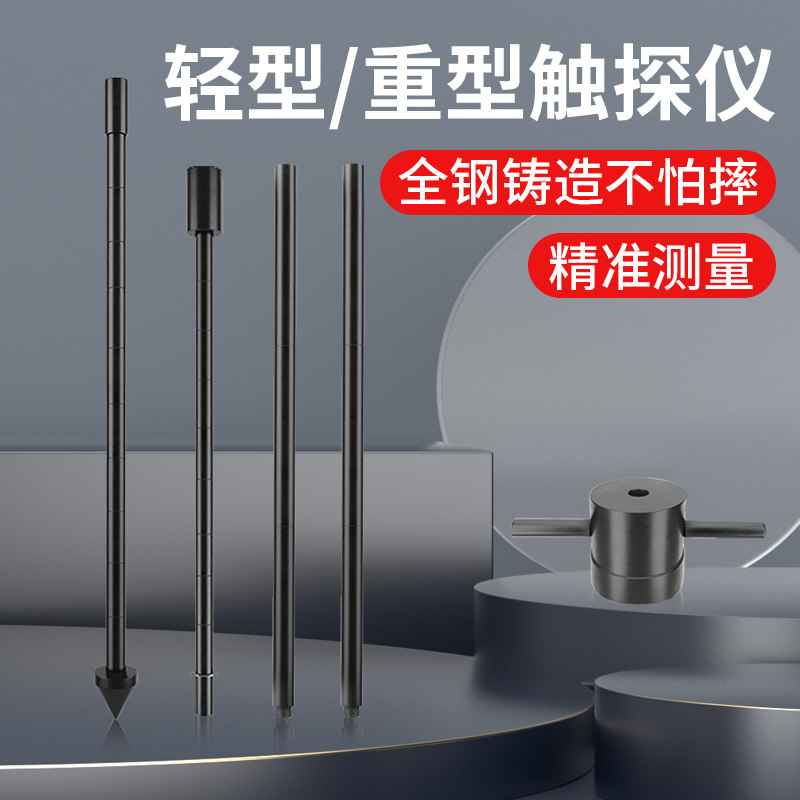 Light penetrator 10kg dynamic penetrator geological exploration hammer geological prospector drill bit heavy penetrator