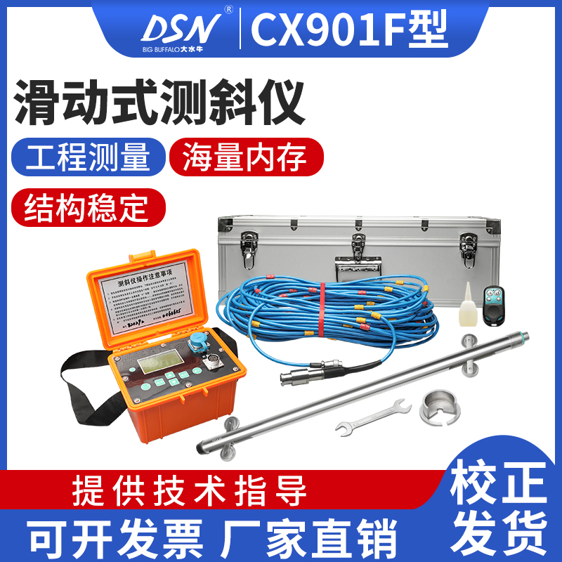 Big Buffalo Inclinometer Intelligent Automatic Inclinometer New Model Cx901F Measuring Instrument High Precision Infrared Laser Remote Control