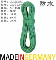German native EDELRID Eagle Lite DRY 9 5mm mm rock climbing ice climbing waterproof power rope