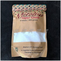 United States Metolius metolis bag 255g climbing stone horizontal bar basketball badminton non-slip magnesium powder
