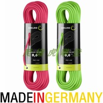 Germany EDELRID Canary Pro DRY 8 6mm mm rock climbing ice climbing mountaineering waterproof power rope