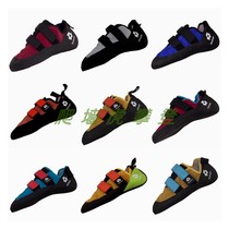 Trongau Chuanggao mens and womens wrapped all-around entry competitive bouldering climbing shoes