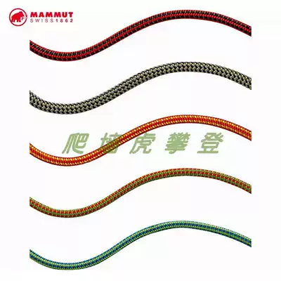 Swiss Mammut Meng Mar Elephant Accessory Rock climbing Ice climbing mountaineering auxiliary rope grab knot