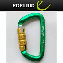 Promotion German EDELRID D-CLASSIC 3000 TRIPLE Rock climbing rescue cave D type automatic main lock