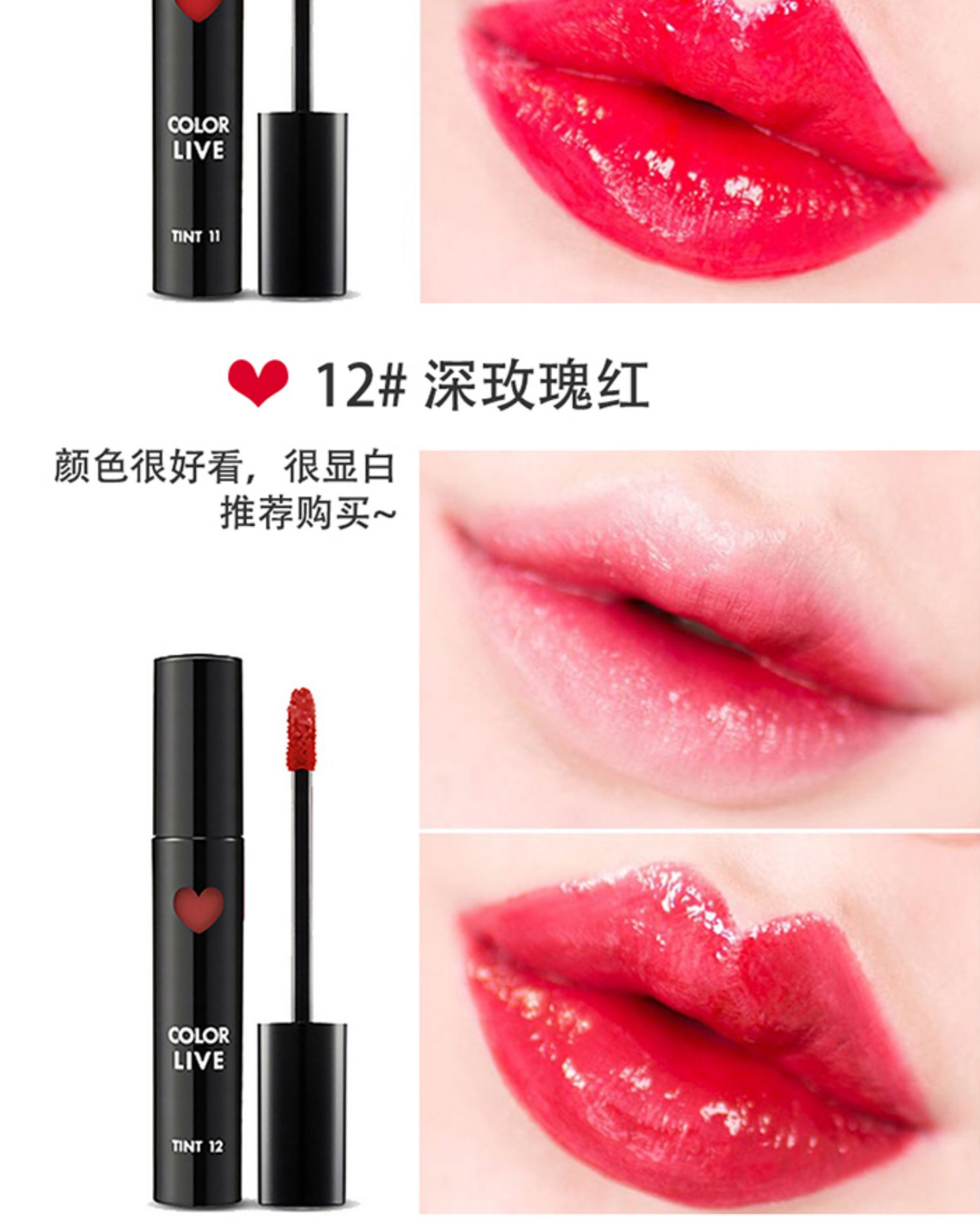 Cà chua thối đẹp ARITAUM Amore love lip glaze 6 # lâu trôi son bóng không khó tẩy son môi 9 # - Son bóng / Liquid Rouge 	son bóng etude house	