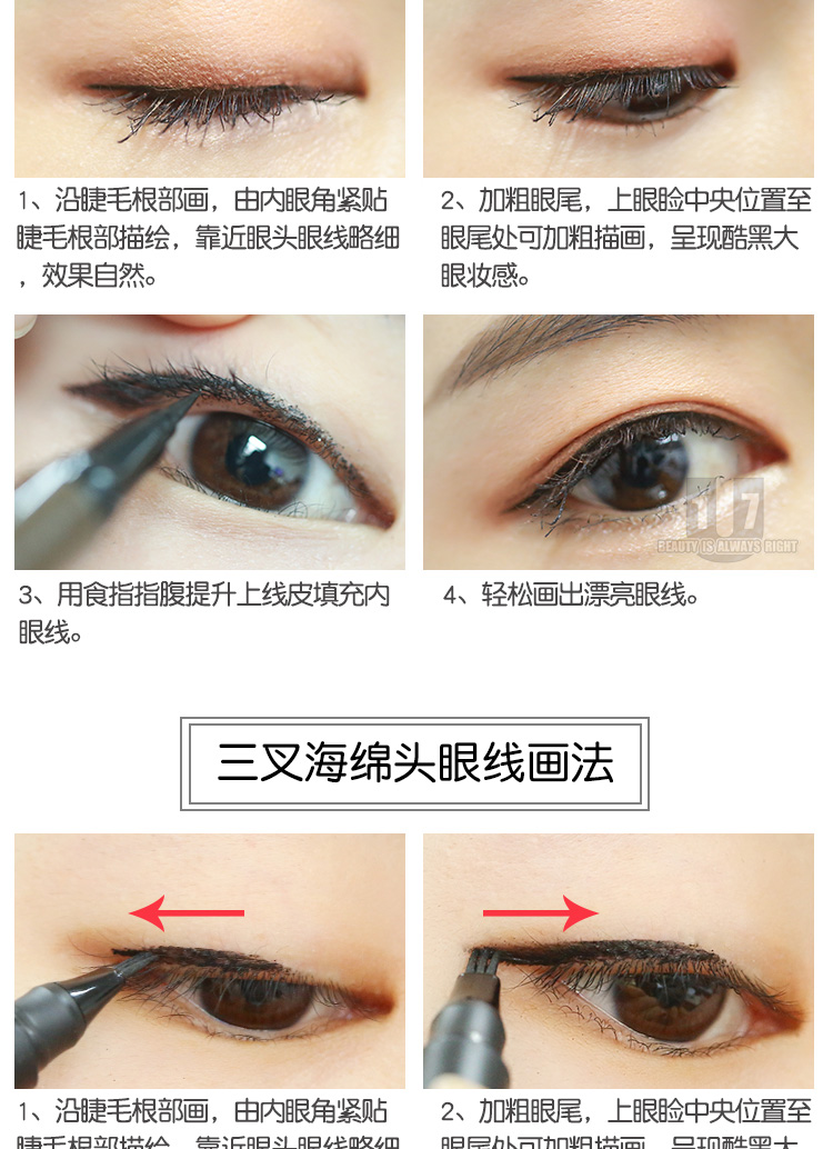 Bản vẽ chính hãng của Hàn Quốc Bút kẻ mắt rất mảnh của Elliott Màu nâu không thấm nước lâu trôi không phải là người mới bắt đầu - Bút kẻ mắt chì kẻ mắt nước