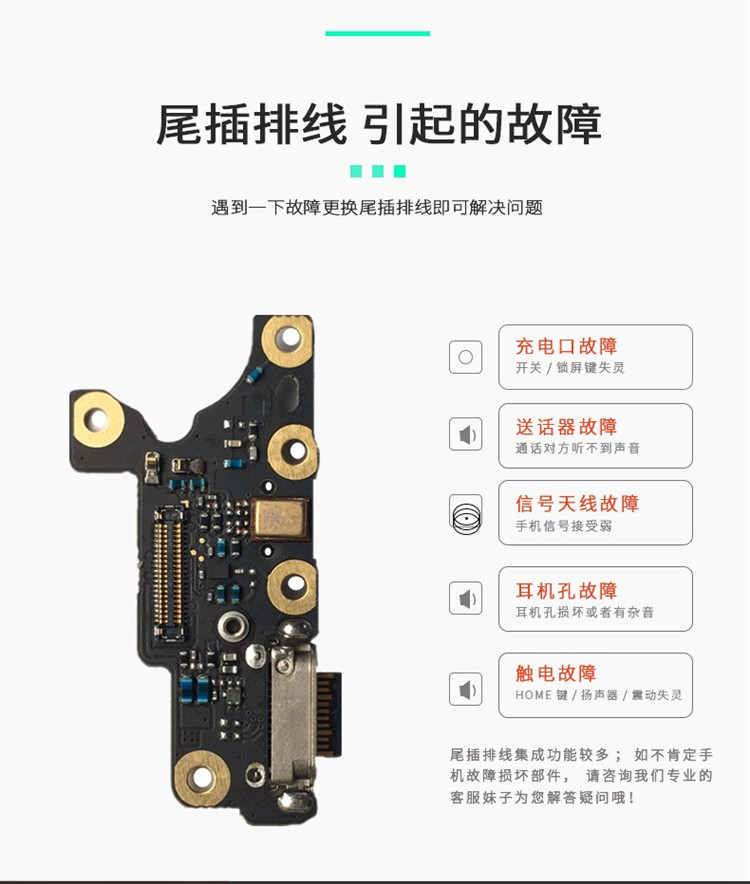 Huawei mate9 mate9 10pro nova5 nova5 Pro 3 4 2s v10 Original assembly Detached Small Board Charging