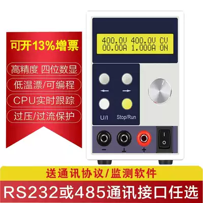 Adjustable DC 300V400V2 5A constant current programmable engineering switch voltage current high precision regulated power supply
