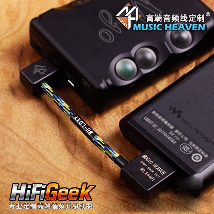 Music Heaven New Moon Apple Android Typec Mobile Phone Small Tail USB Decoding Cable Otg Audio Cable Music Heaven New Moon Apple Android Typec Mobile Phone Small Tail USB Decoding Cable Otg Audio Cable