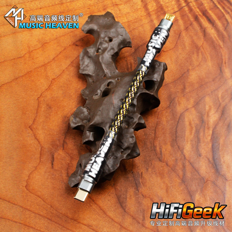 Music Heaven Ld510 Frozen Single Crystal Copper Apple Android Type-C Mobile Phone Small Tail Decoder Cable