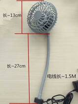 Lite sewing machine fan three-speed adjustable magnetic base easy to install with plug 3W energy-saving mini electric fan