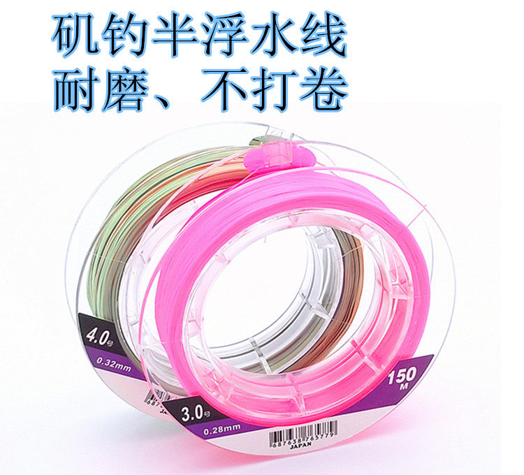 Taiwan Dingji fishing semi-floating fishing line nylon line rock fishing line wear-resistant main line full swimming fishing line import