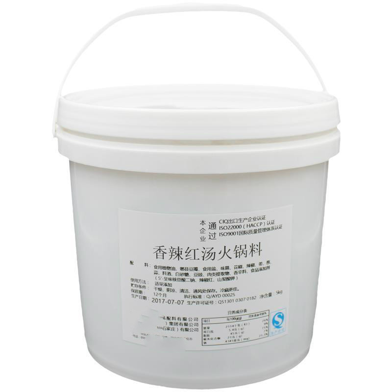 Yipin spicy red soup hot pot material Spicy hot pot soup base Commercial skewers Malatang secret recipe Tehui