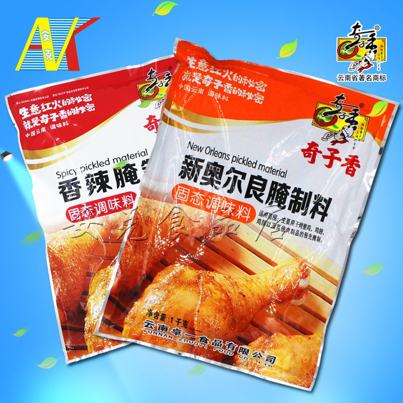 New Orleans pickled with commercial savory grilled chicken children with no spicy grilled wings honey fried chicken pickled 1kg