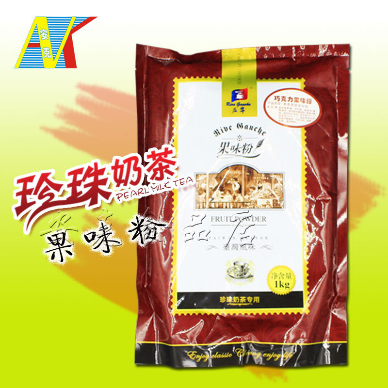 Left Bank Fruity Powder Pearl Milk Tea Special Commercial Baking Multi-Taste Instant Fruit Powder Beverage Raw 2 bags