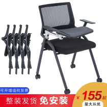  Training chair with writing board Folding training table and chair integrated table and stool Conference room chair Student conference chair with table board