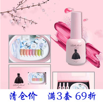  Cats eye nail polish glue 2019 new light therapy cats eye glue small set of glue series gem magic box mermaid jade glue