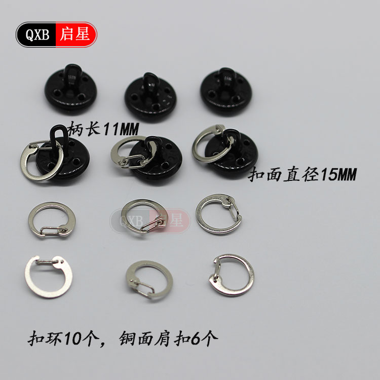 Black uniform epaulettes buckle buckle silver hoop security security duty gown shoulder buckle lock buckle silver ring