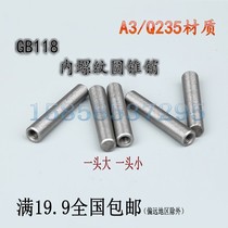 GB118 internal thread cone pin inner hole positioning pin M8*20-25-30-35-40-45-50-55-60~80