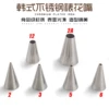 Товары от 一世界