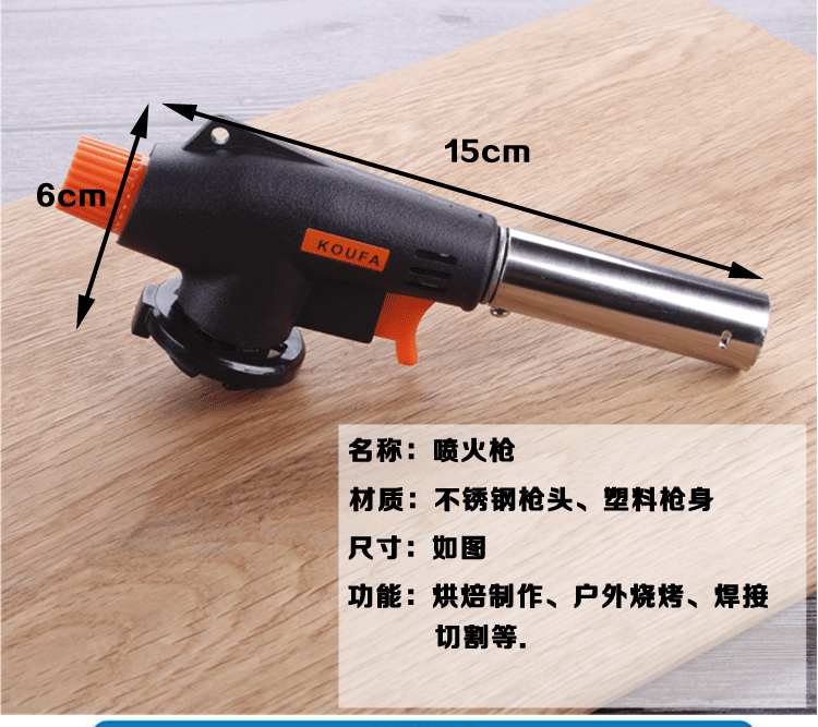 Dụng cụ nướng Butan Gas Spray Gun Cassette Spray Gun Ignition Grill Carbon burner Hàn Torch - Bật lửa hộp quẹt diêm