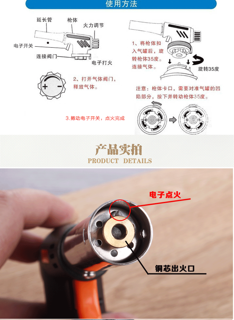 Dụng cụ nướng Butan Gas Spray Gun Cassette Spray Gun Ignition Grill Carbon burner Hàn Torch - Bật lửa hộp quẹt diêm
