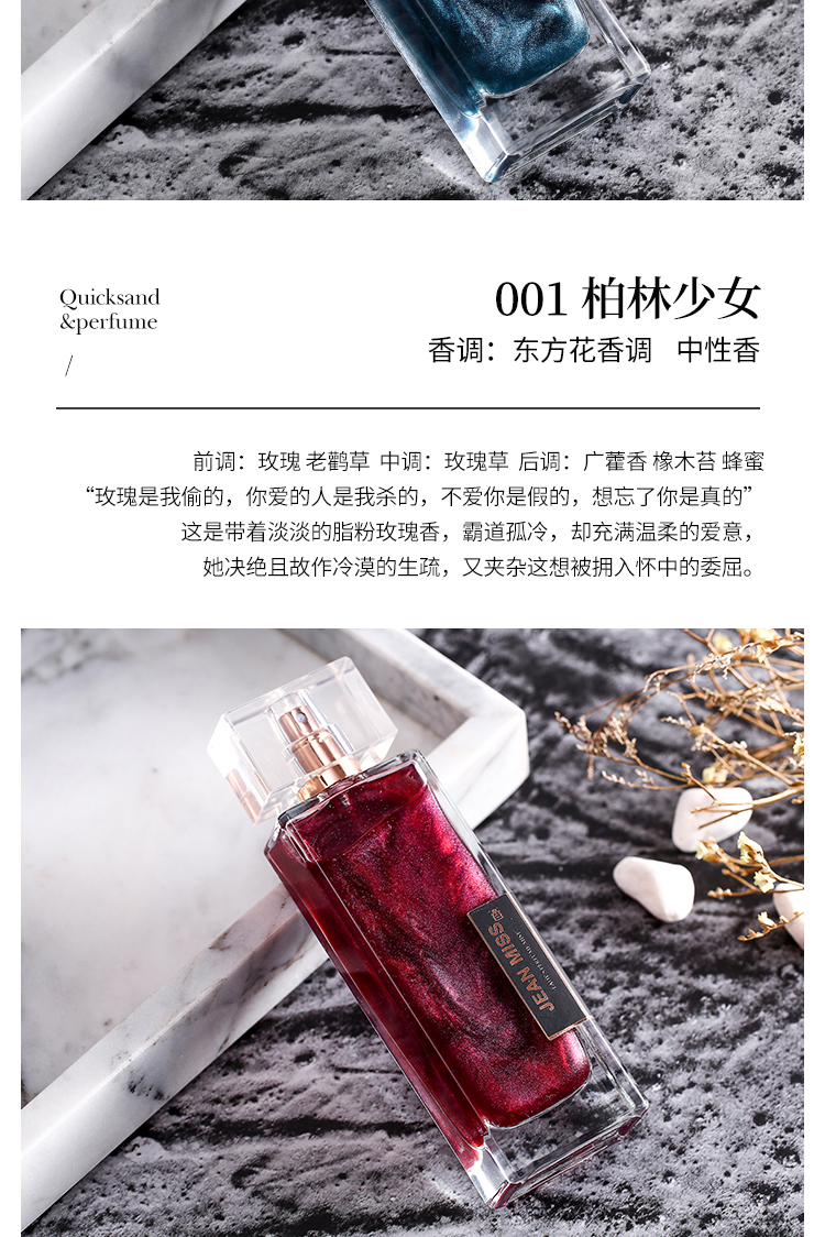 Lưới đỏ shoal 鎏 香水 香水 香水 红 柏林 柏林 柏林 - Nước hoa coco chảnel 20ml