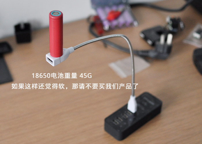 Lampe USB - Ref 379171 Image 5
