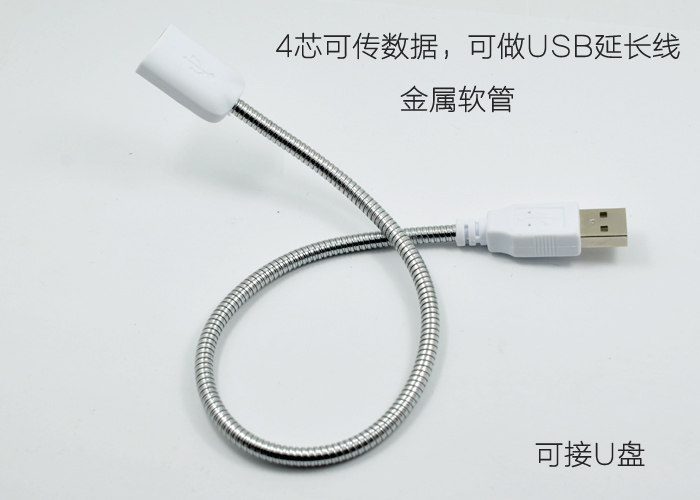 Lampe USB - Ref 379171 Image 6