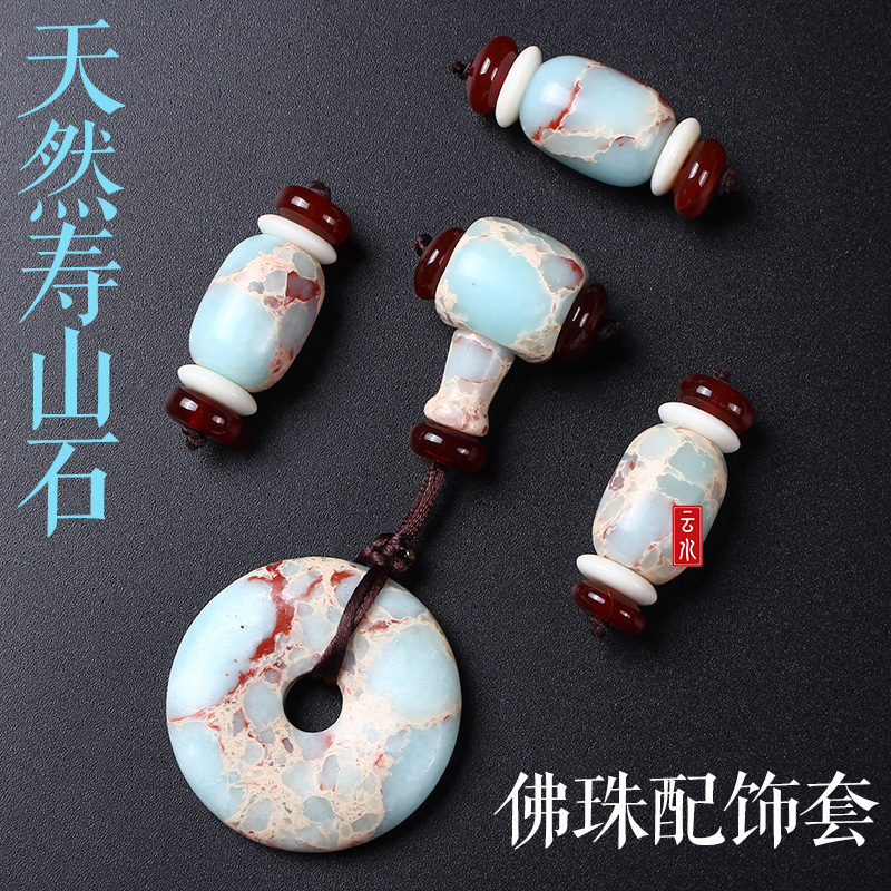 Little King Kong Xingyue Bodhi accessories package male Shoushan stone four-piece set natural accessories full set of Buddha head three-way set