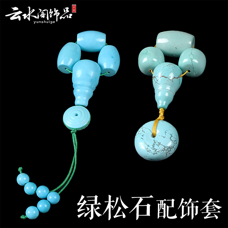 Green Songstone Little King Kong Star Moon Bodhi Accessories Package Four Sets of Buddha Pearl Buddha Head Tee Suits full of accessories Men 's