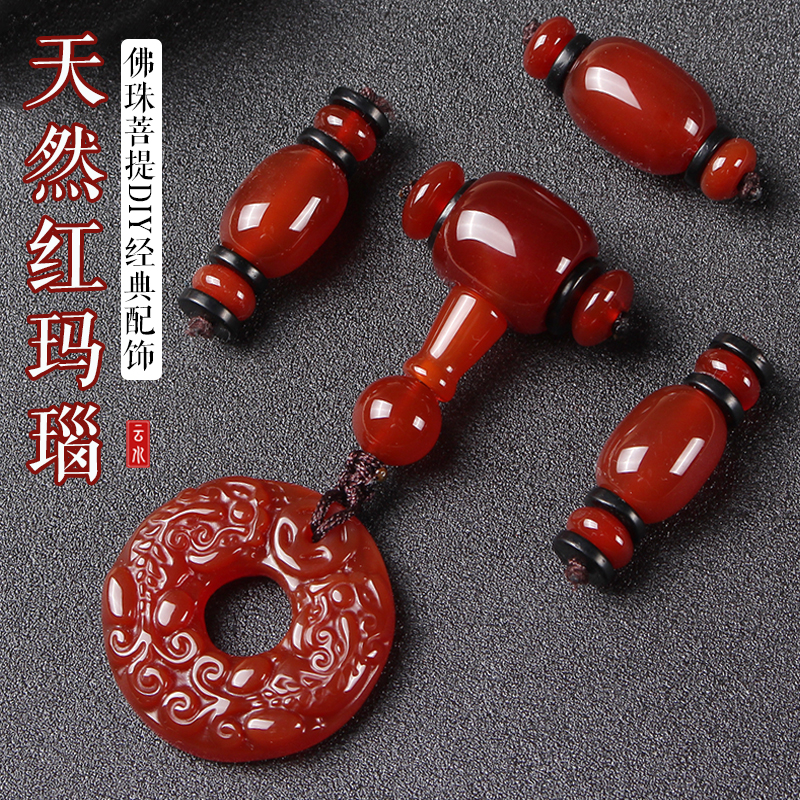Red onyx little Vajrayogini Bodhi Accessories Set Male Buddha Bead Buddha Head Tee Set Accessories Four-piece Set