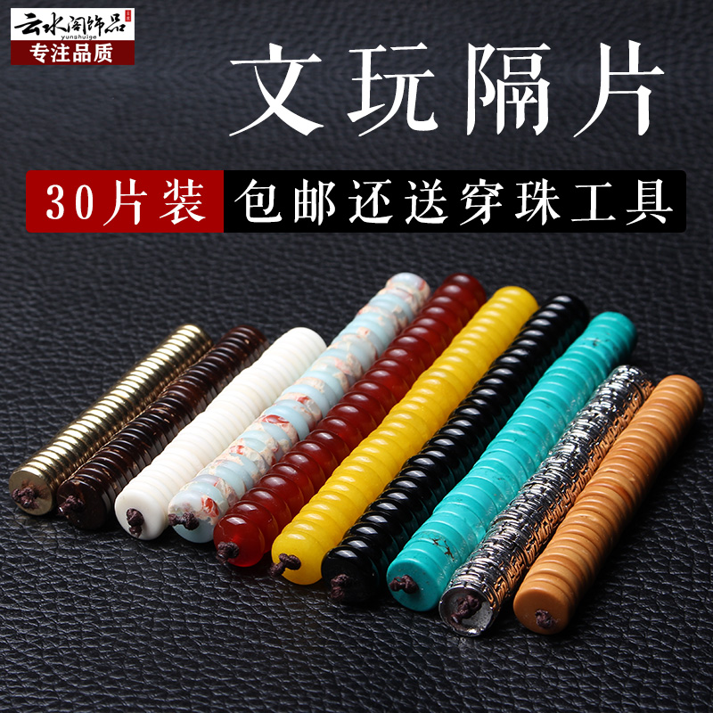 Wen Play string screenshot Diamond moon accessories accessories with bead bracelet gasket partition