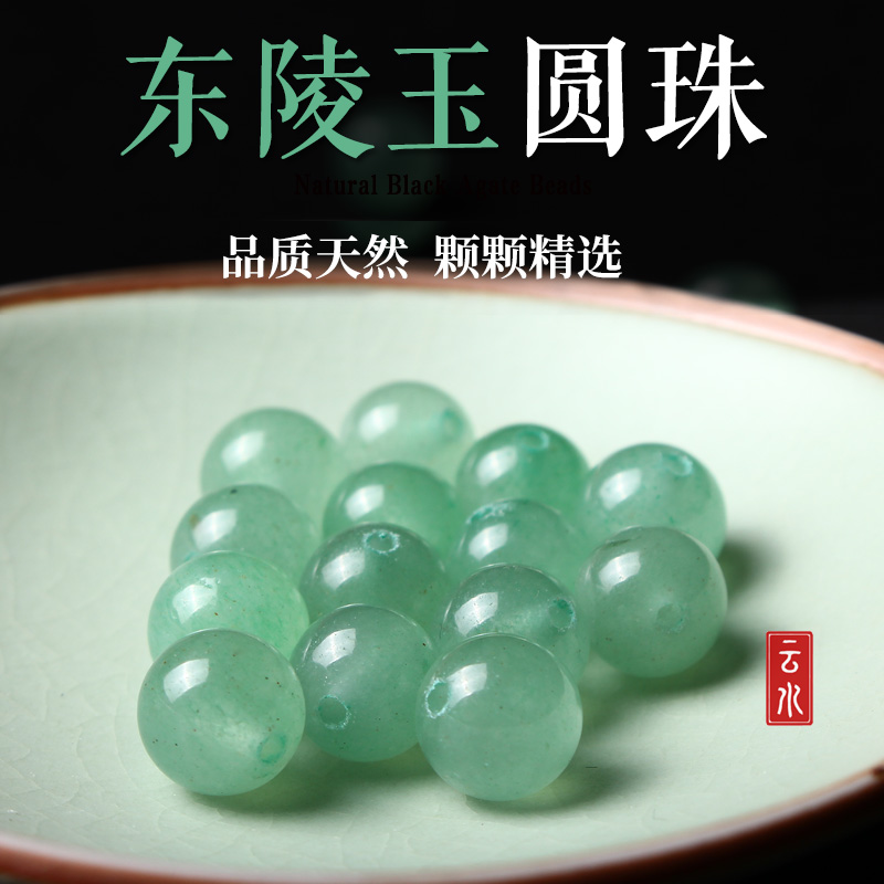 Natural East Mausoleum jade Round Pearl Moon Bodhi Star Moon Bodhi Accessories Buddha Beads Handstring Accessories accessories Everest Everest Beads Handmade men and women