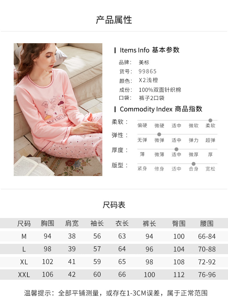 Bộ đồ ngủ cotton dài tay 2018 tiêu chuẩn Mỹ mới phù hợp với nữ hoạt hình có thể mặc bên ngoài cotton có thể mặc dịch vụ tại nhà đồ bộ quần ống rộng