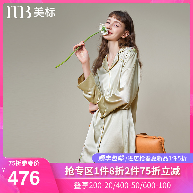 American long sleeve true silk sleeping dress female spring autumn 19 mmie pounds of mulberry silk pyjamas silk Chinese wind home for the winter