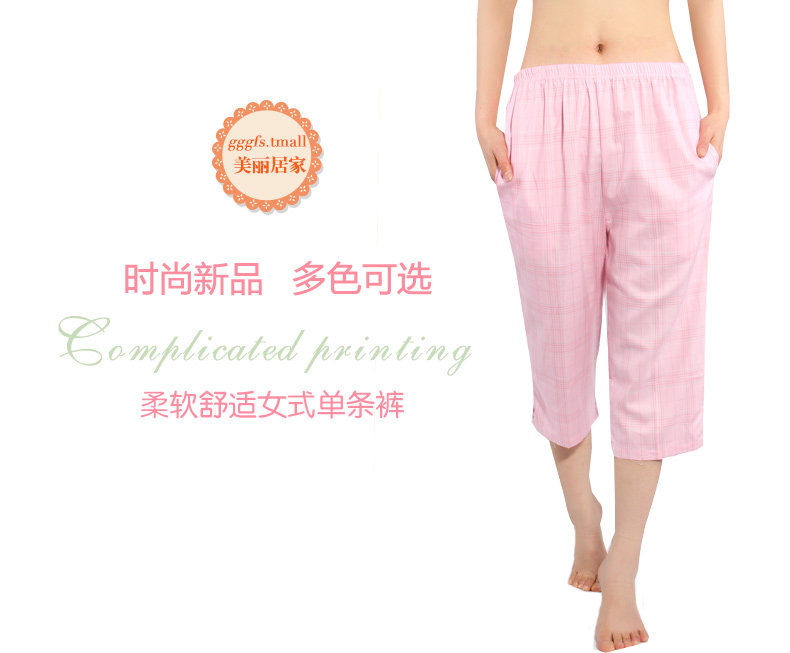 Pantalon pyjama jeunesse - Ref 715449 Image 8