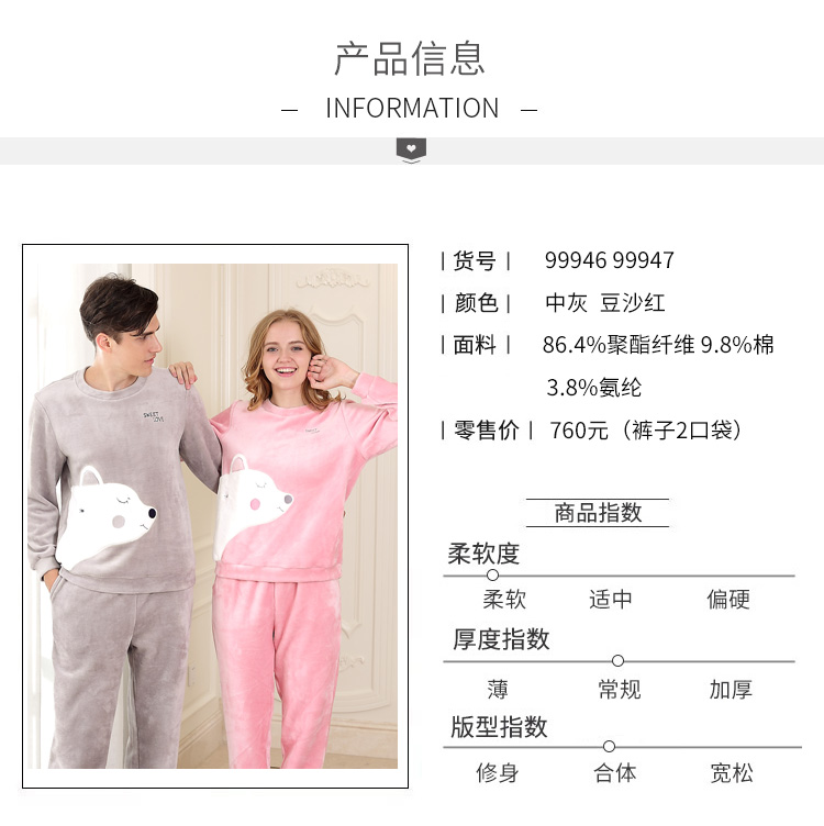 Bộ đồ ngủ đôi tiêu chuẩn Mỹ phù hợp với nam giới và phụ nữ mùa thu đông đồ bộ dài tay mặc nhà