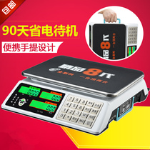 Fruit and vegetable store electronic scale Commercial 30kg kg portable gk charging weighing pricing table scale wireless