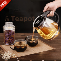 Transparent heat-resistant glass 2300ml crystal teapot set single filter screen chrysanthemum fruit tea maker for two
