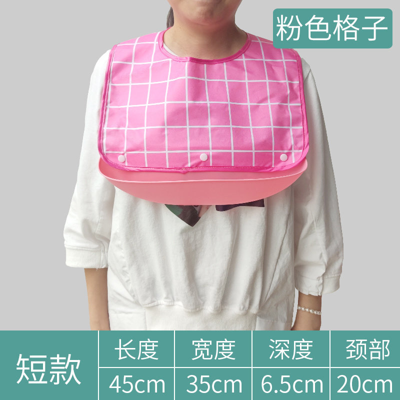Anti-seepage oil bib clothes for the elderly sick number to eat adult dismantling bib saliva for the apron to prevent the meal from falling off