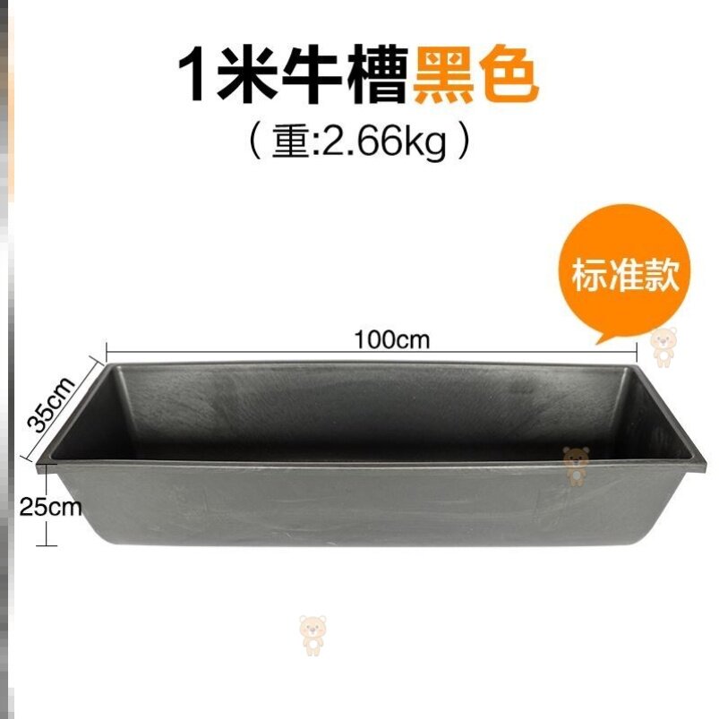 Lamb trough Trough Bull Sheep Trough plastic sheeting trough Sheep Feed Trough drinking trough Sheep Trough sheep trough Sheep Trough sheep Supplies