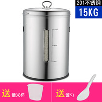 Iron sheet dense encapsulated rice barrel rice tank storage box 15-100kg moisture-proof insect stainless steel grains tea bucket
