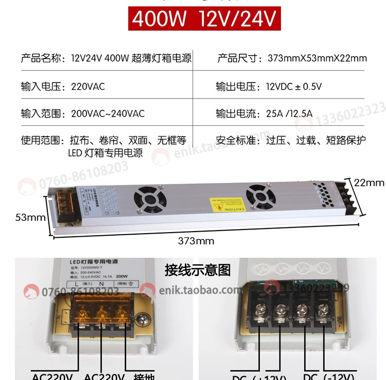 Siêu Mỏng Hộp Đèn Micro Chuyển Đổi Nguồn Điện Cán Đèn Vải Labuka Trưng Bày Bộ Phim Mềm Tích Hợp Máy Biến Áp DC12V24V