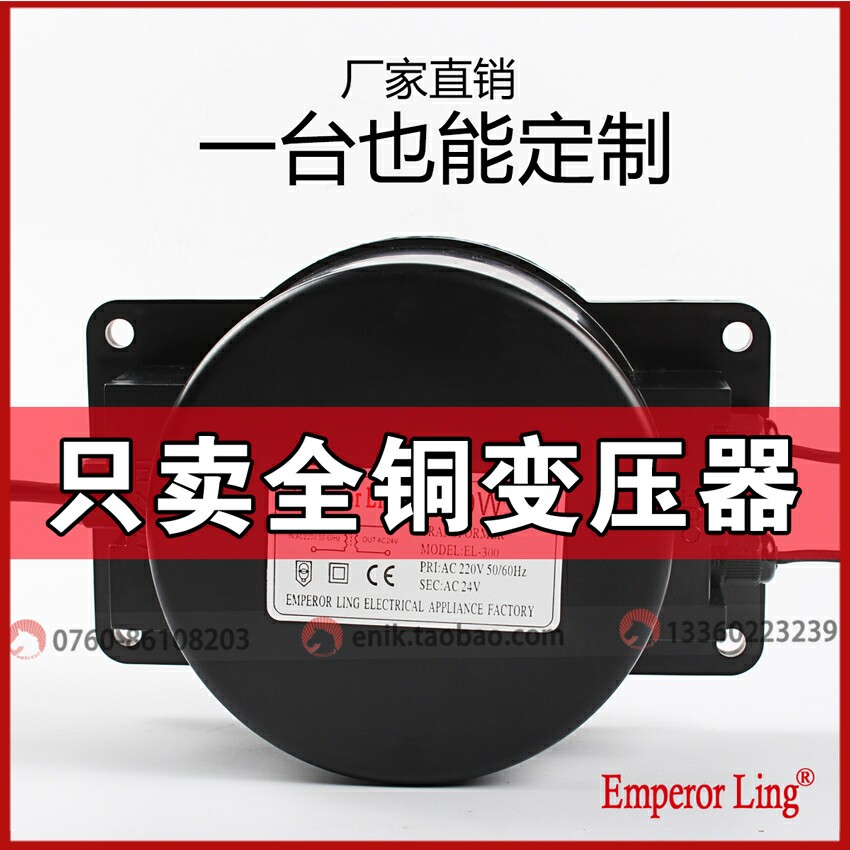 LED special transformer potting waterproof power underwater lamp flow star lamp buried lamp 300W AC12V AC24V