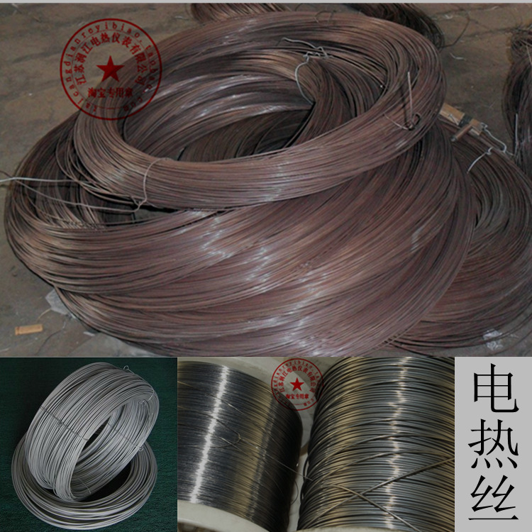 High temperature electric heating wire / nickel chromium wire / resistance wire / industrial electric furnace wire iron chromium aluminum alloy heating wire cutting wire